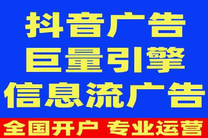 搜索开户返点政策下的广告投放策略